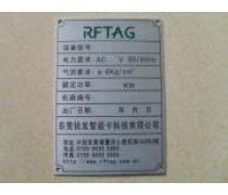 產(chǎn)品庫(kù)標(biāo)牌 企業(yè)數(shù)字化管理的“身份證”與“導(dǎo)航員”
