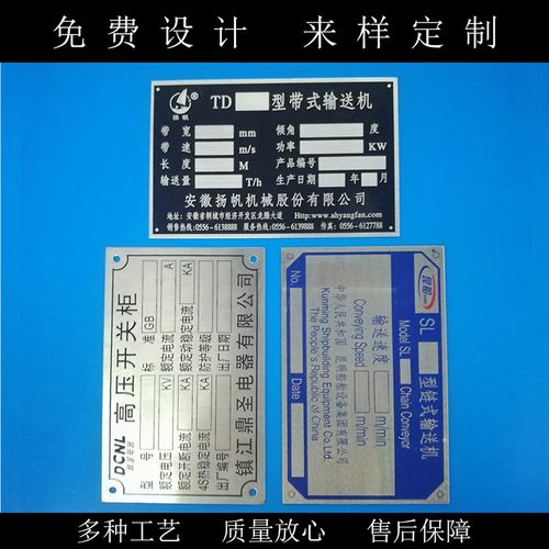 產(chǎn)品標(biāo)牌定做設(shè)計(jì)|產(chǎn)品標(biāo)牌定做下載|產(chǎn)品標(biāo)牌定做流程|圖片 - 淘寶海