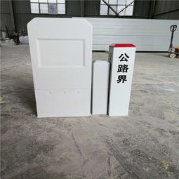 標(biāo)牌藝術(shù)與安全保障 玻璃鋼石油燃?xì)饩緲都敖煌?biāo)志牌廠家直銷的價(jià)值分析